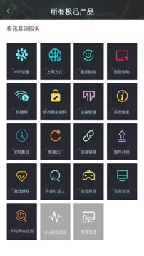 鈦星人截圖