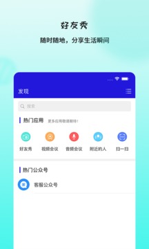 在秀截圖