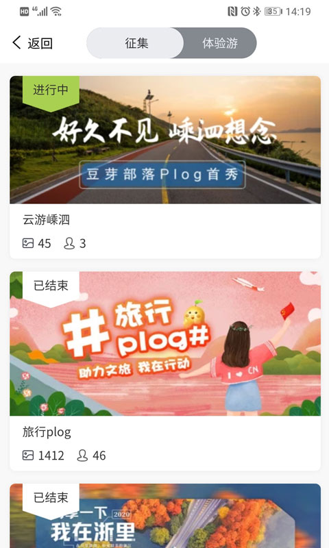 豆芽部落截圖預(yù)覽