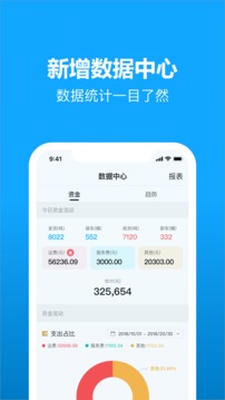 卡漠物流截圖