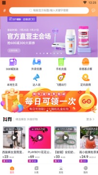 嗷嗷截圖