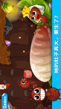 寶寶認(rèn)螞蟻截圖