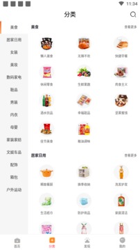 嗷嗷截圖