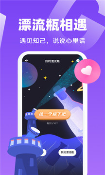 租我截圖