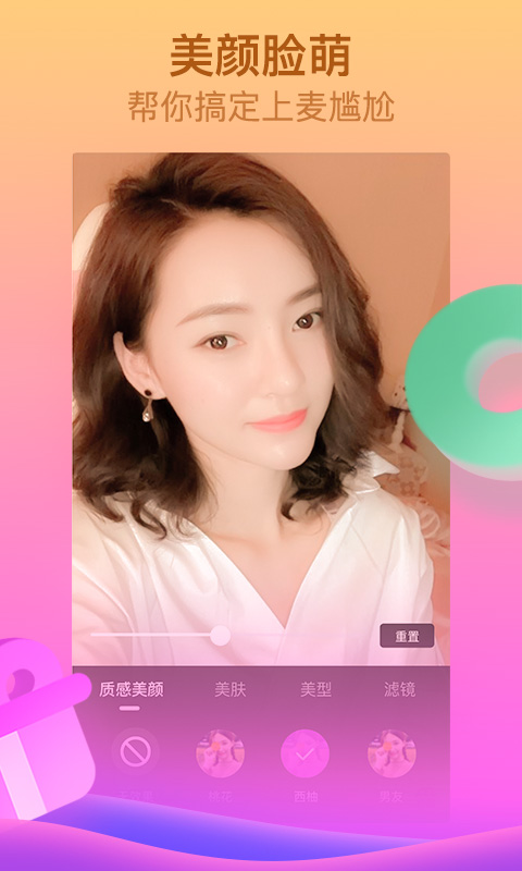 呱呱直播间下载 110_bdd6eab8aee1b4206f68dafef7756463.jpeg