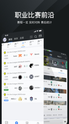 完美世界电竞v1.4.0.41截图4