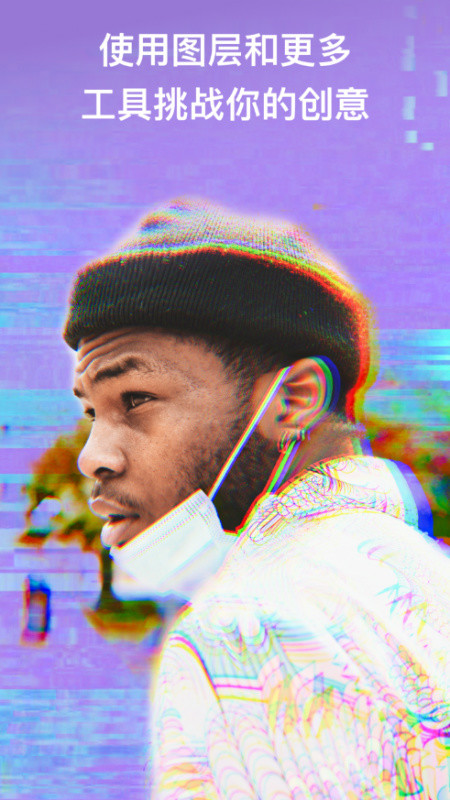 潑辣修圖截圖預(yù)覽