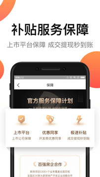 房多多截圖