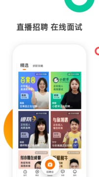 口諀工作截圖