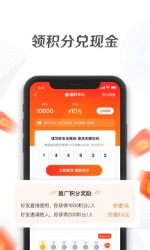一刻相冊(cè)截圖