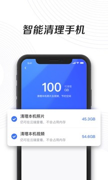 一刻相冊(cè)截圖