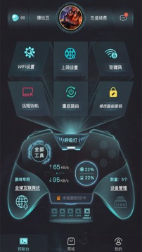 鈦星人截圖