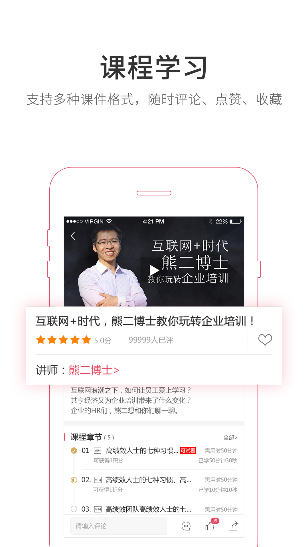 魔学院v3.9.28.0截图3