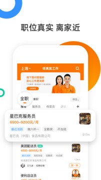 口諀工作截圖