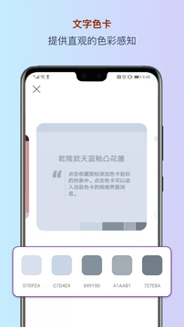 色采截圖