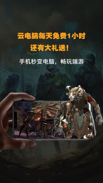 弘電腦截圖