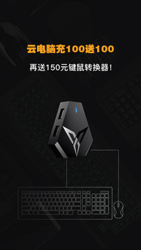 弘電腦截圖