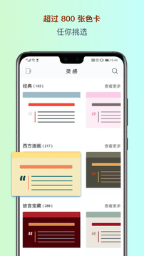 色采截圖