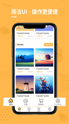 云享格截图1