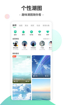 Y2002音乐截图