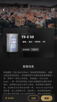 FIMO截图