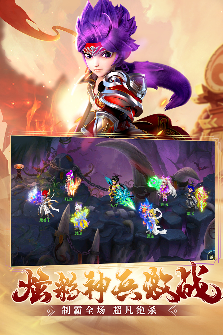 西游女兒國截圖預(yù)覽