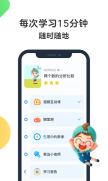 斑馬AI課截圖