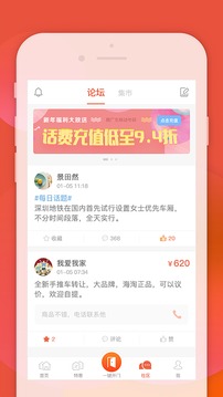 左鄰右家截圖