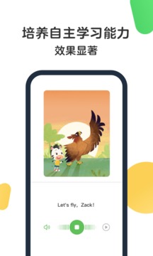 斑馬AI課截圖