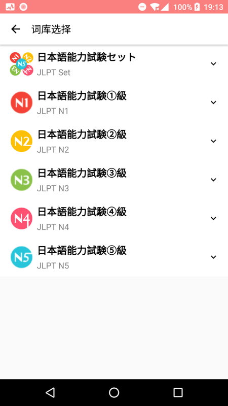 MOJiTest截圖預(yù)覽