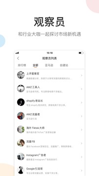雨果網(wǎng)截圖