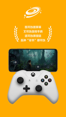 海星云截圖預(yù)覽