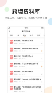 雨果網(wǎng)截圖