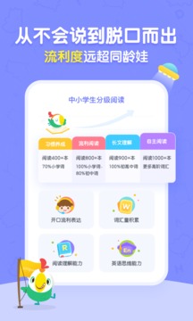 呱呱閱讀截圖