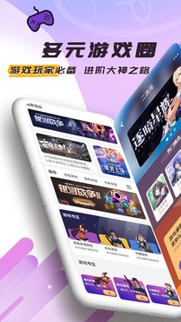 充多多截圖