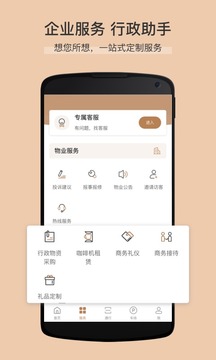 卓品截圖