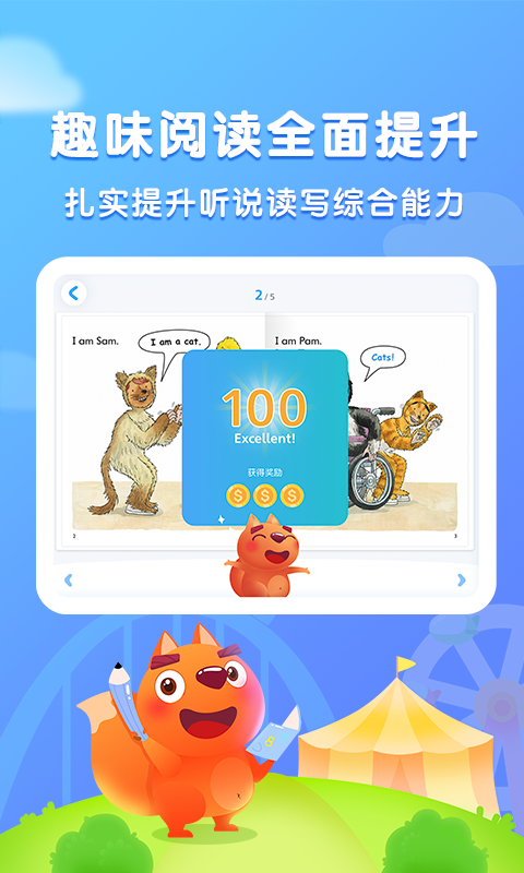 步步阅读v2.0.2截图3