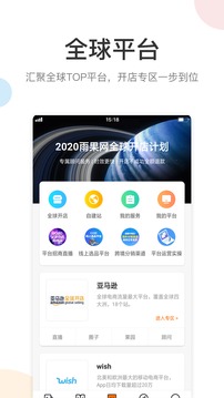 雨果網(wǎng)截圖