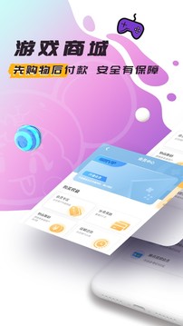 充多多截圖
