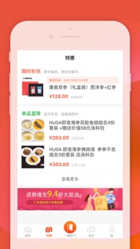 左鄰右家截圖