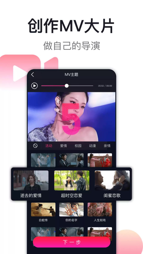 爱唱v8.4.6.8截图5