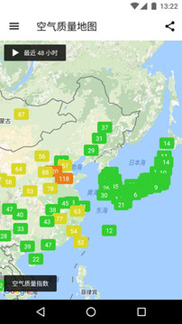 在意空氣截圖