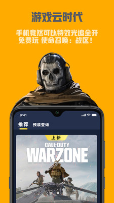 海星云截圖預(yù)覽