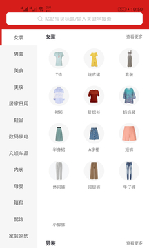 邊粉截圖