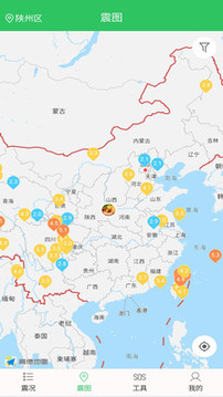 地震助手截圖