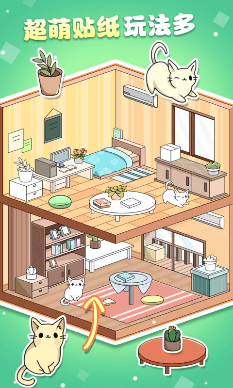 魔力貼貼截圖預(yù)覽