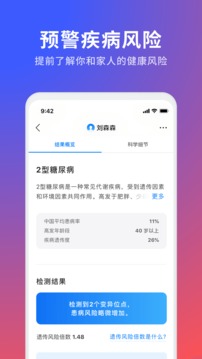 23魔方截圖