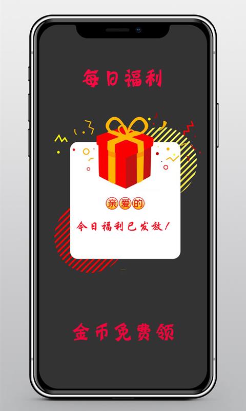 疯狂魔鬼城v1.6.8截图2