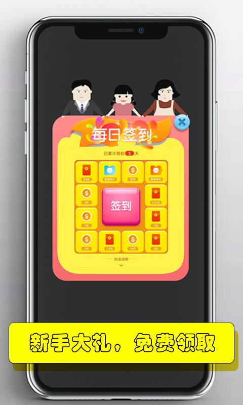 疯狂魔鬼城v1.6.8截图1