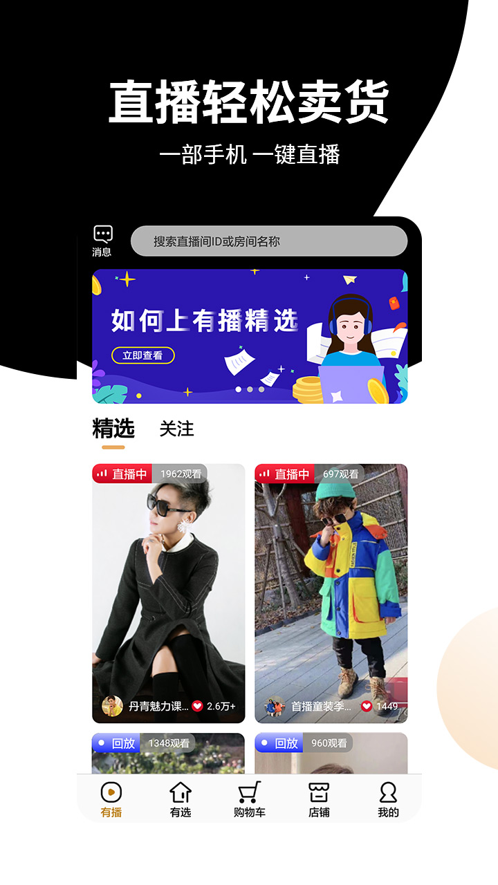 有播截圖預(yù)覽